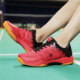 badminton shoes羽毛球鞋透气防滑羽球鞋运动鞋减震羽球男鞋39-45