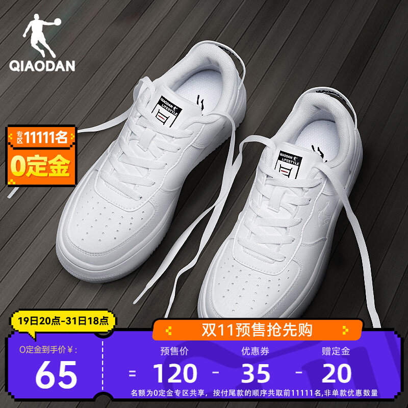 双十一预售|中国乔丹运动鞋板鞋空军一号男鞋子休闲革面小白鞋女