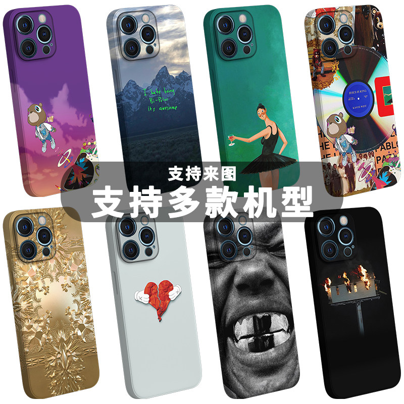 Donda2kanye Hip Hop Rap Album Art 24 Phone Cases for iPhone 17, 16, 15, 14 and 13