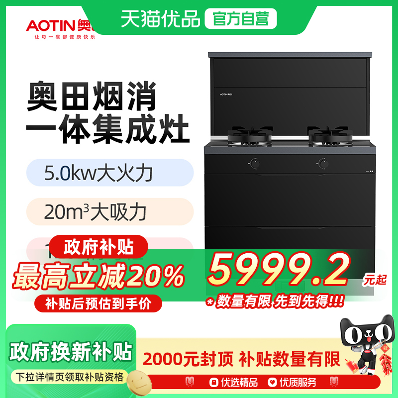 Ȼ ɫ  AOTN/ M4һװJJZT-X8-90M47499Ԫ