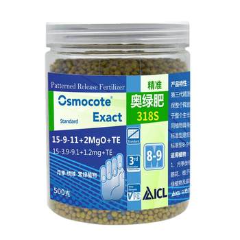 Austrian Green Fertilizer No. 1 rose special 318a2 imported long-lasting