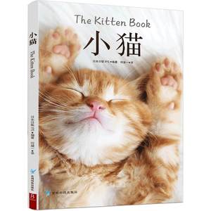 
Healing Science Popularization Pictures: Kitten 46 Types of Soft and Cute Kitten Pictures High-definition Beauty Pictures Animal Pictures Cats Pictures Pet Cat Breeds Pictures World Famous Cats Animal Appreciation Books Feeding Cat Breeds Collection