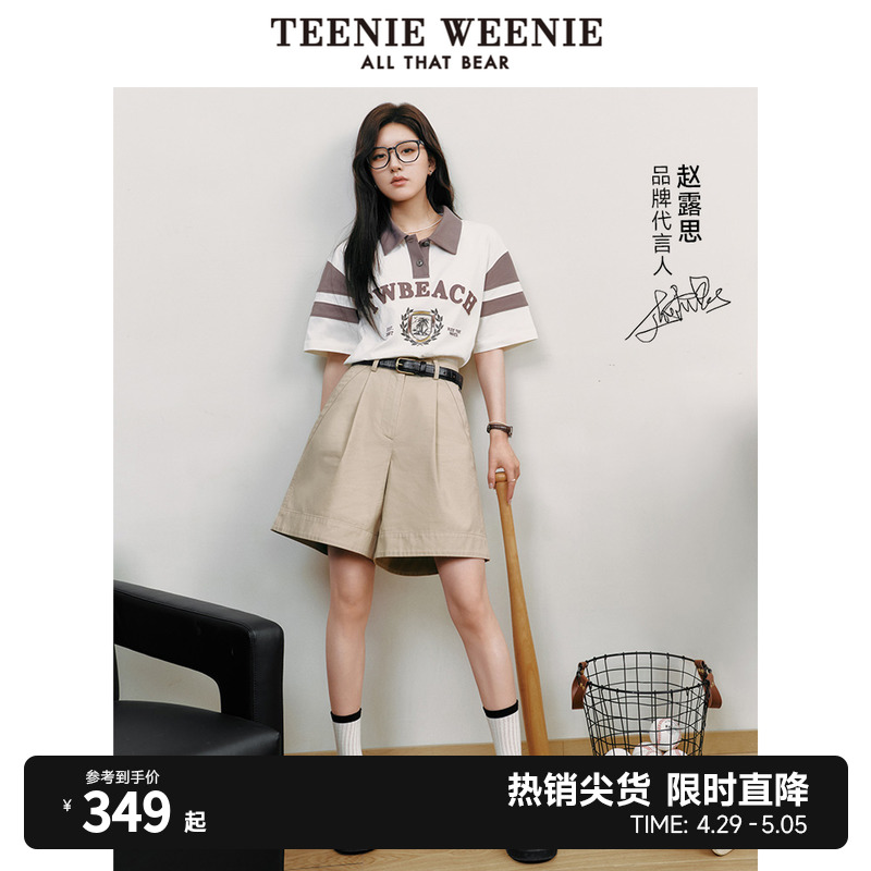 【赵露思同款】TeenieWeenie小熊夏季工装五分裤短裤子女