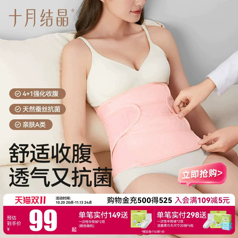 618薅到秃！夏季狠实用待产包清单（上），妈咪行头全网罗～