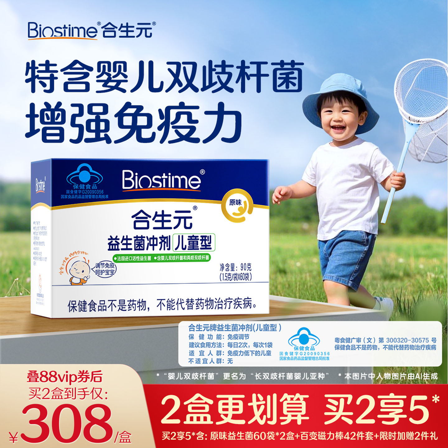 快收藏！双十一天猫大牌母婴优惠活动大揭秘