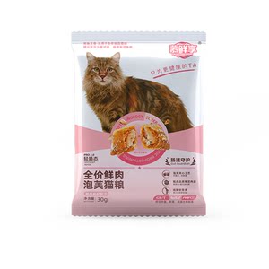 
Small package of cat staple food, enjoy full price, fresh meat puffs, crispy pet cat food, try it, try it, try it out, try it out