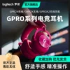 Товары от 罗技官方旗舰店