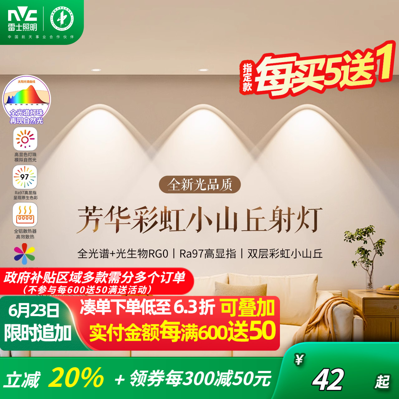 ʿʺСɽǶʽÿͲϴǽƷ32.9Ԫ