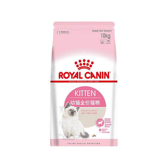 [Self-operated] Royal cat food full price nutritional milk cake cat staple food for kittens under 12 months old K36/10KG