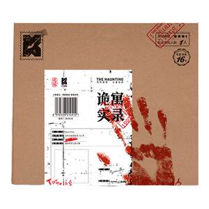 Genuine K game strange apartment record single -player micro -terrorist script solution detective suspense reasoning and interpretation of board games
