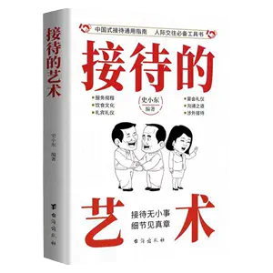 中国饮食文化史- Top 1000件中国饮食文化史- 2024年4月更新- Taobao