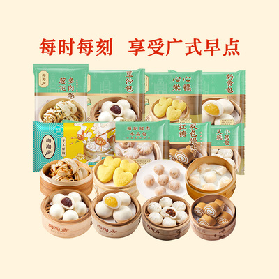 2026年6月9日更新【万能白菜价】的图片 第42张