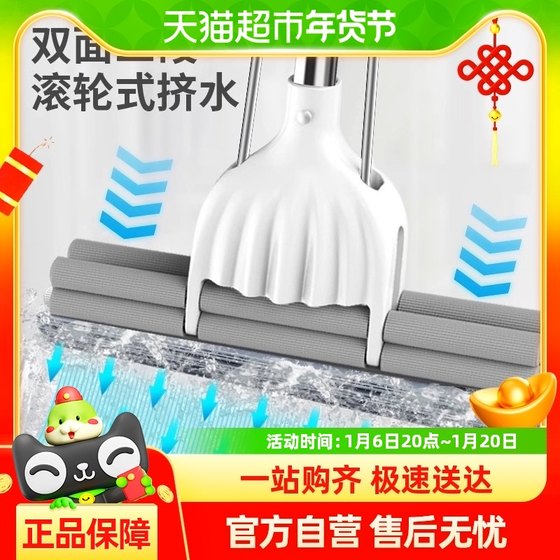 千屿38CM双滚轮挤水海绵胶棉拖把免手洗一拖净家用拖地吸水1件