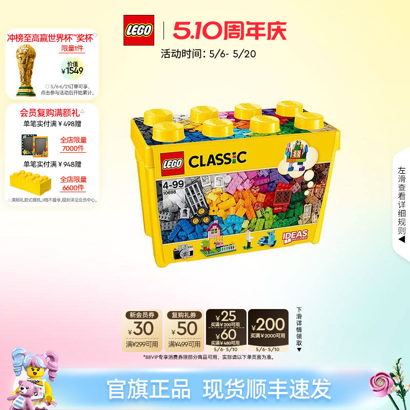 给孩子买哪款积木？关于非智能积木选购看这一篇就够了！
