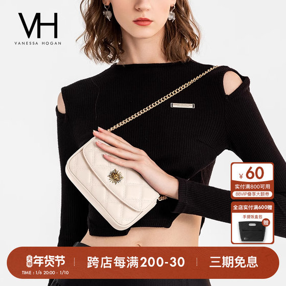 VH女包茵然系列姆士小包百搭菱格链条包时尚送礼盒装斜挎包单肩包