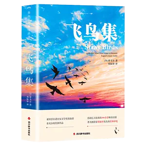 初鸟- Top 1000件初鸟- 2024年4月更新- Taobao
