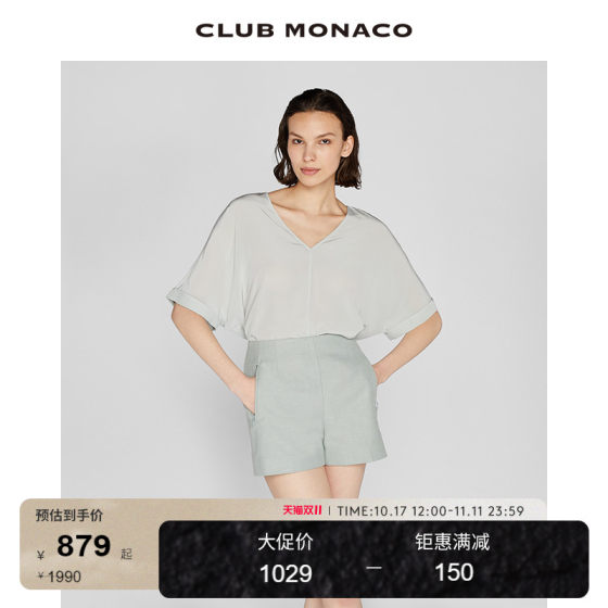 CLUB MONACO女装设计感底摆V领中袖衬衫