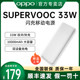 OPPO 33W闪充移动电源10000毫安oppo充电宝oppo33w充电器大容量闪充便携移动电源适用于OPPO小米华为一加手机