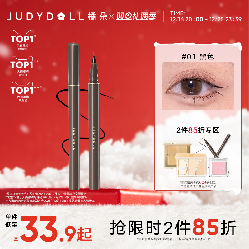Ʒ285ۡJudydollٶҺʼϸˮȾ־ɫʵ67.66Ԫ,ۺ33.83/