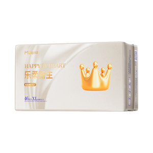 Mijie pull-up pants baby diapers for boys and girls, summer ultra-thin breathable and fresh large-size diapers