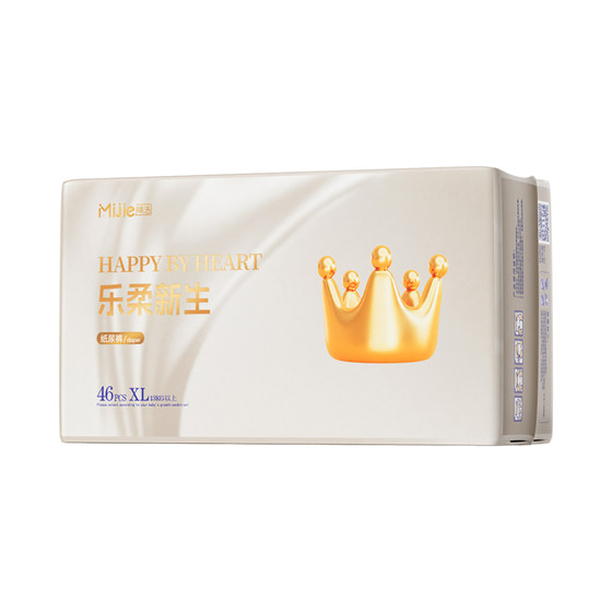 Mijie pull-up pants baby diapers for boys and girls, summer ultra-thin breathable and fresh large-size diapers