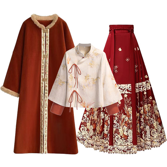 
Winter new style red festive Hanfu three-piece set made in Song Dynasty, button-down top, warm long coat, Chinese style horse face skirt