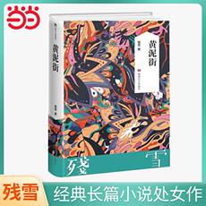 Другие романы