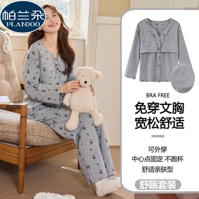 2025年10月27日更新【万能白菜价】的图片 第18张