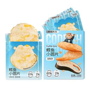 
Mr. Beaver cod small round slices fresh grilled cod individually packaged grilled fish fillets dried pregnant women snacks casual snacks