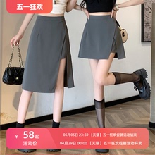 Design inspired high waisted irregular A-line skirt pants for summer