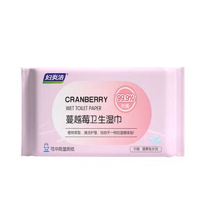 
Wet toilet paper portable and sterilized toilet paper wipes for private parts cleaning toilet wipes