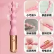 sextoy rung Máy mát xa thông minh cho nữ, sản phẩm chăm sóc sức khỏe ngực, máy rung cho bé gái, đũa điện cầm tay đa năng toàn thân Rung Trứng Tình Dục Trứng rung tình yêu giá rẻ 