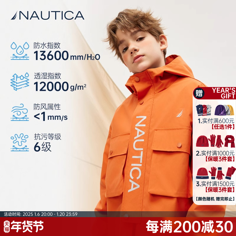 NAUTICAͯװ ͯŮͯ湤װ״＾ͯӲ ʵ1638.75Ԫ,ۺ327.75/