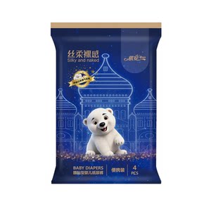 [Bai Bu] Qi Ans soft naked sensation ultra -thin fart, not sultry, baby newborn urine pants portable

