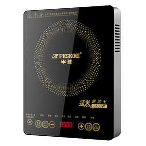 半球电磁炉家用3500W炒菜锅一体多功能炉灶火锅大功率大火力汤锅