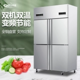Suzi четырехвурскую и шестиуровневую холодильник Коммерческий кухонный морозильный морозильник с высокой вертикальной мощностью.