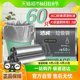 洁成银色臻品垃圾袋兜家用加厚塑料袋商用60只50*60cm大号1.5丝