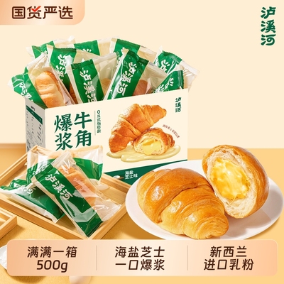 2026年1月2日更新【万能白菜价】的图片 第23张