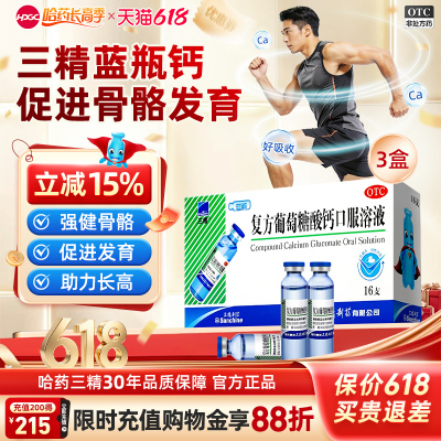 2026年6月17日更新【万能白菜价】的图片 第15张