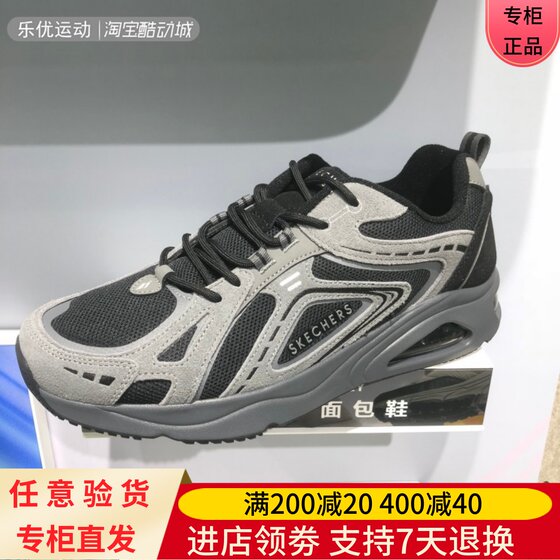 Skechers/斯凯奇24年冬季男士厚底缓震休闲舒适慢跑老爹鞋183087