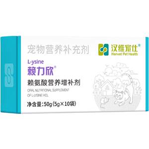 
Hanwei Pet Shi Lai Li Xin Cat Lysine Fish Oil Nutritional Paste Immunity Nutritional Supplement 50g