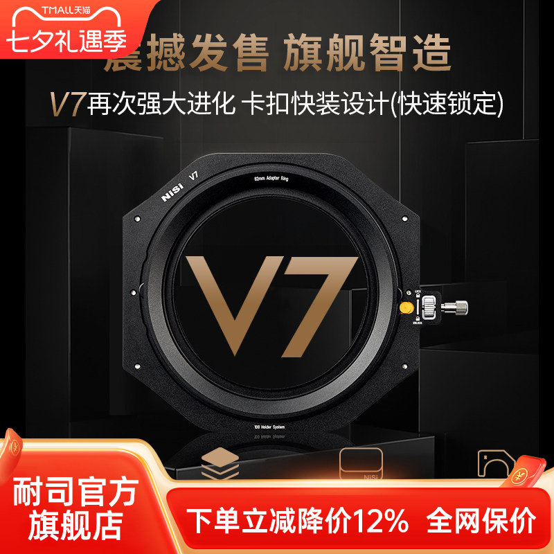 风光摄影的好帮手，滤镜的选购和使用