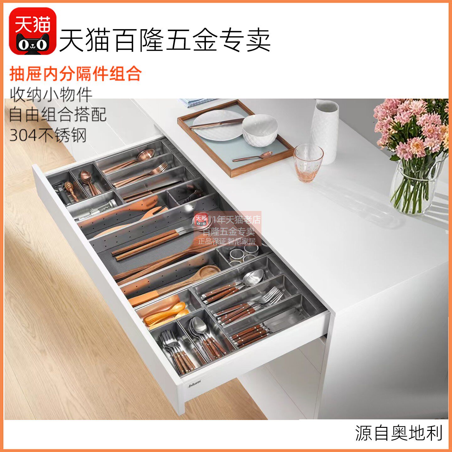 厨房家电与收纳好物双11购物清单