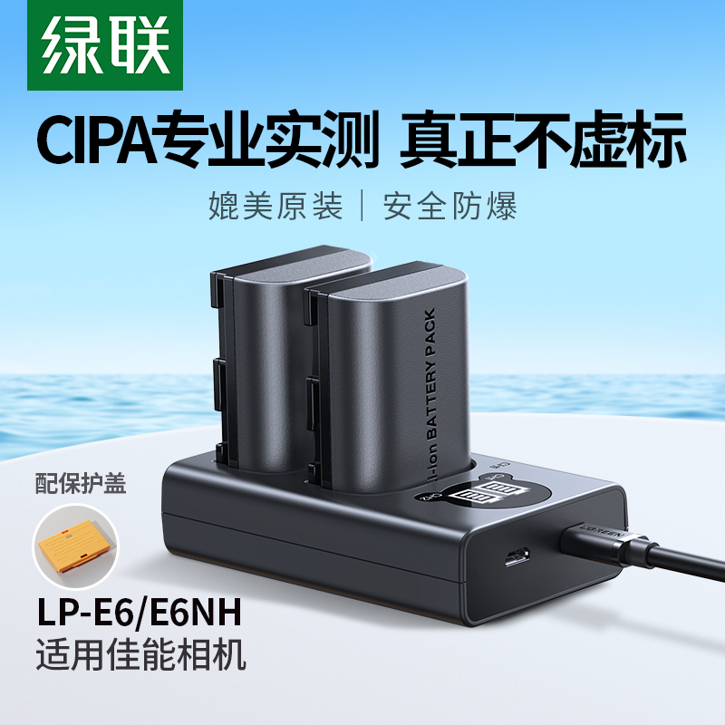 üḻʿLP-E6 LP-E17 NP-FW50 NP-FZ100 NP-W126S  60d zve10 a6400 a7m2 a7m4 LP-E17һ䡿950mAh-벻ʵ120Ԫ