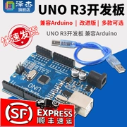 Tương thích với bo mạch phát triển cải tiến Arduino UNO R3 Trình điều khiển CH340 vi điều khiển ATmega328P Zejie