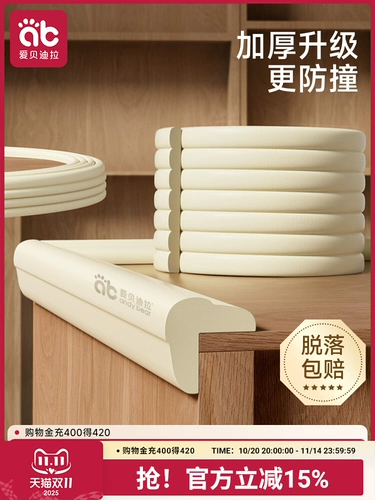 Детская экологичная лента, детские поролоновые защитные накладки на углы для стола от ударов, защита от столкновений