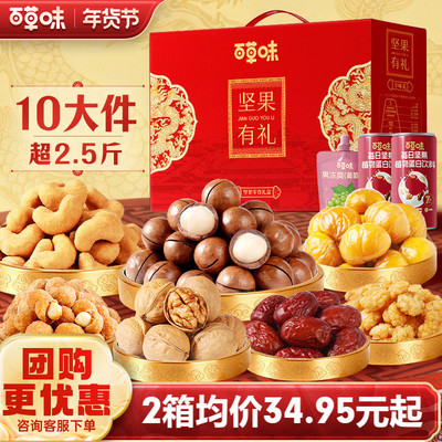 2026年2月4日更新【万能白菜价】的图片 第29张