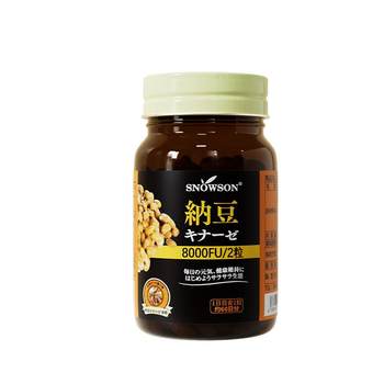 
Nattokinase 8000fu imported from Japan to dredge cardiovascular and cerebrovascular health fat pressure flagship store genuine