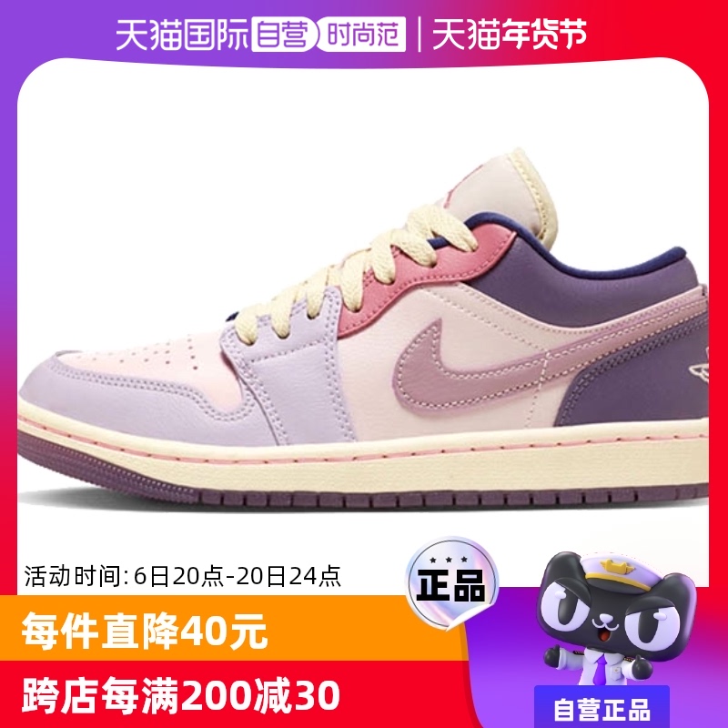 DZ2768651 38 ӪNIKEͿŮЬAJ1׷ϸڵͰЬDZ2768-651Ů1109.6Ԫ2(554.8Ԫ/88VIP 95)