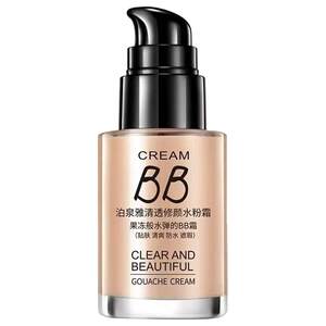 Boquanya BB Cream Waterproof Concealer BB Cream Oil Control Isolation Moisturizing Long-lasting BB Cream Foundation BB Brightening Barbecue Cream